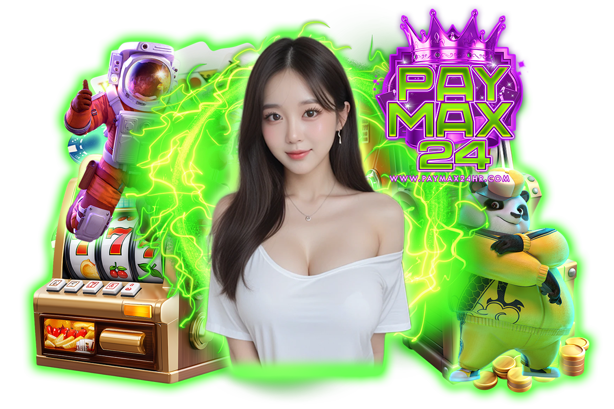 paymax24 ทางเข้า