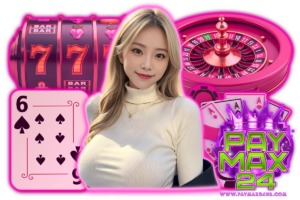 paymax สล็อต