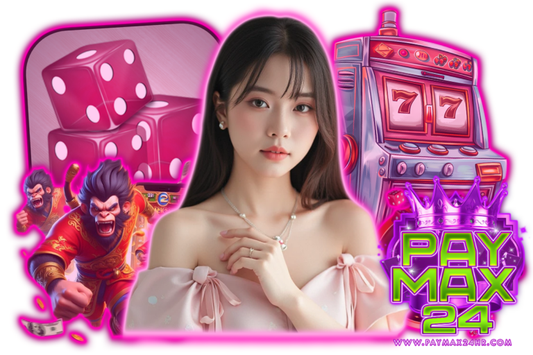 paymax24 ทางเข้า