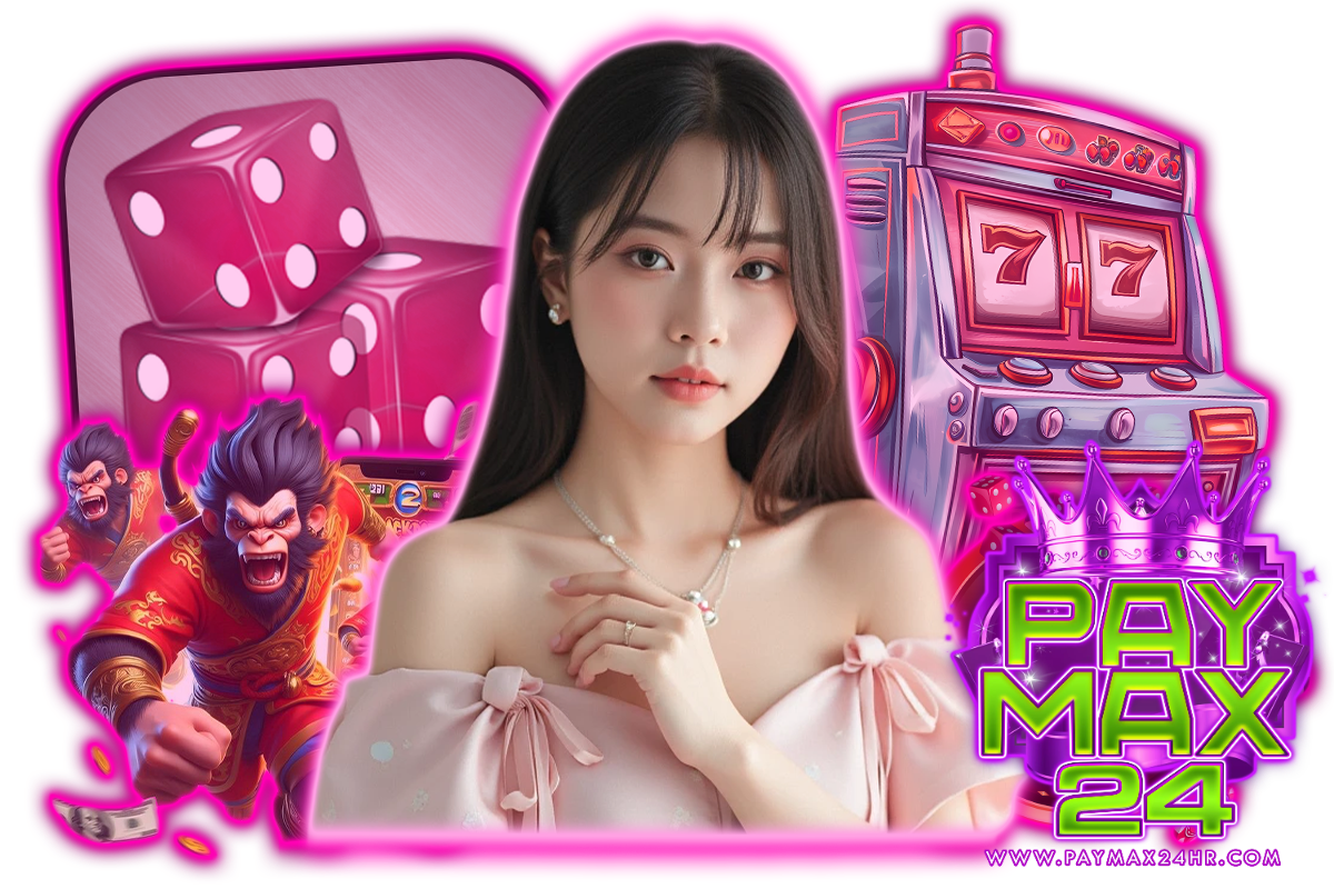 paymax24 ทางเข้า